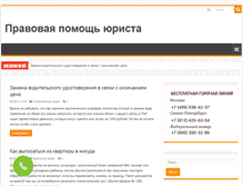 Tablet Screenshot of dipna5.ru